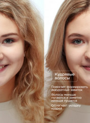 Набор для ухода за волосами - Фото 12