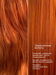 Набор для ухода за волосами - Фото 13