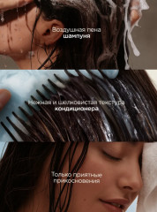 Набор для ухода за волосами - Фото 15