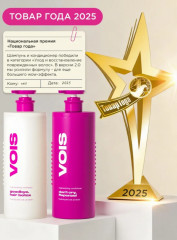 Набор для ухода за волосами - Фото 17