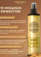 Спрей-крем для волос «Argan Oil 15 in 1» - Фото 2