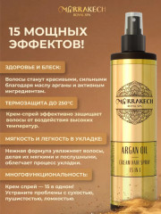 Спрей-крем для волос «Argan Oil 15 in 1» - Фото 3