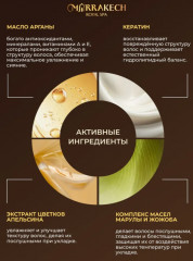 Спрей-крем для волос «Argan Oil 15 in 1» - Фото 4