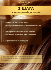 Спрей-крем для волос «Argan Oil 15 in 1» - Фото 5