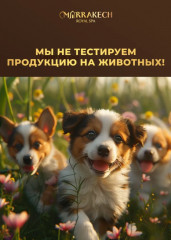 Спрей-крем для волос «Argan Oil 15 in 1» - Фото 6