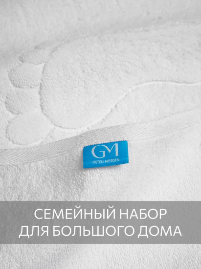 Набор полотенец для ног