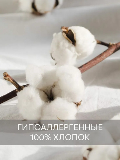 Набор полотенец для ног