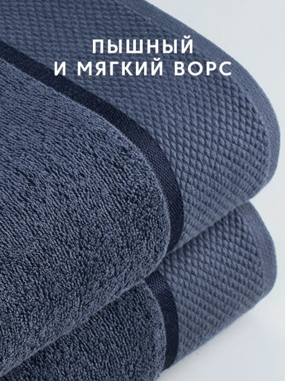 Набор полотенец махровых «Нуар»