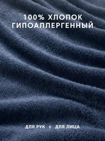 Набор полотенец махровых «Нуар»