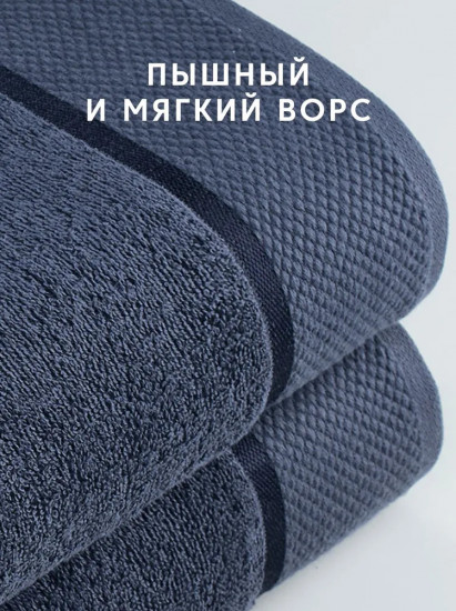 Набор полотенец махровых «Нуар»