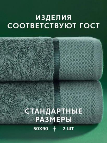 Набор полотенец махровых «Нуар»