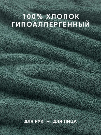 Набор полотенец махровых «Нуар»