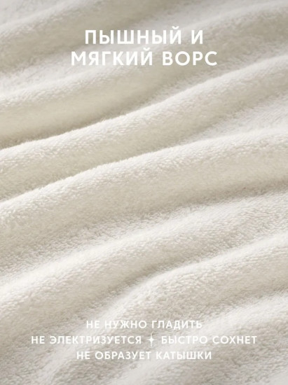 Набор полотенец махровых «Нуар»