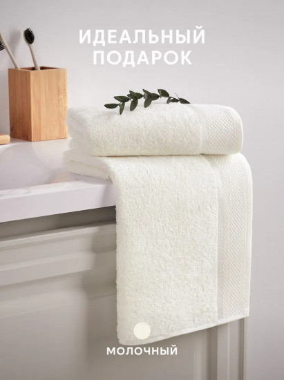 Набор полотенец махровых «Нуар»