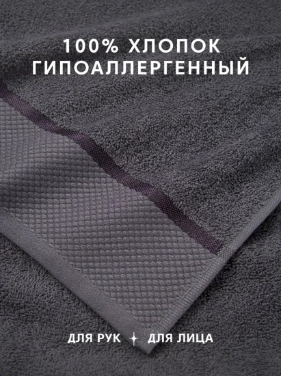 Набор полотенец махровых «Нуар»