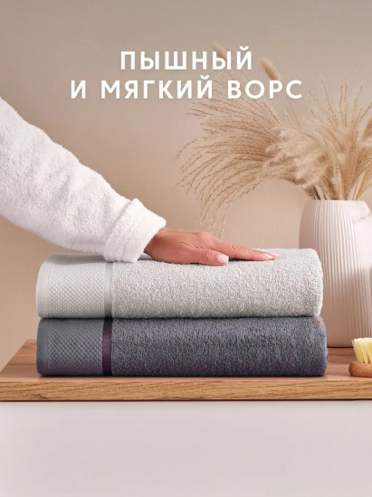 Набор полотенец махровых «Нуар»