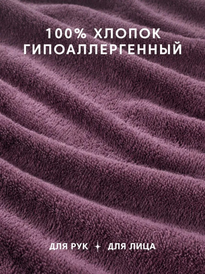 Набор полотенец махровых «Нуар»