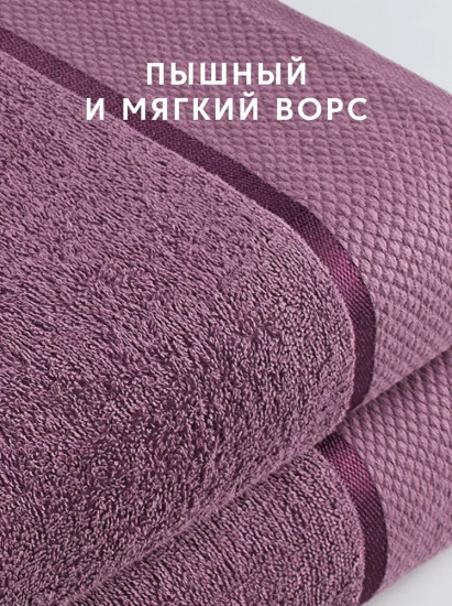 Набор полотенец махровых «Нуар»