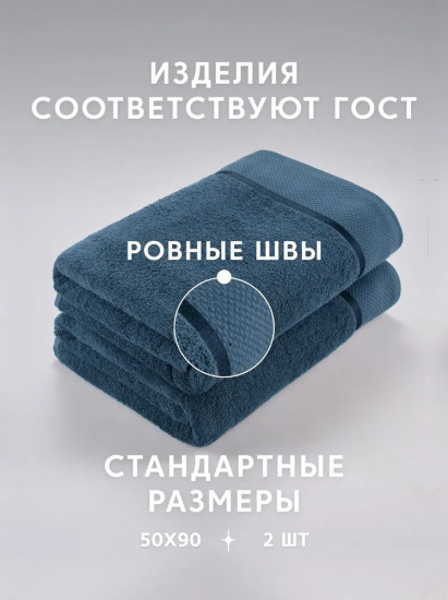 Набор полотенец махровых «Нуар»