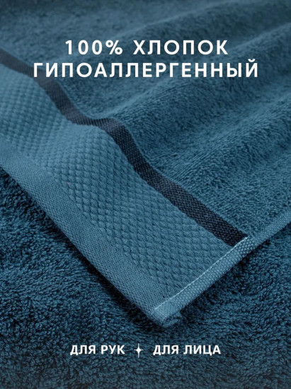 Набор полотенец махровых «Нуар»