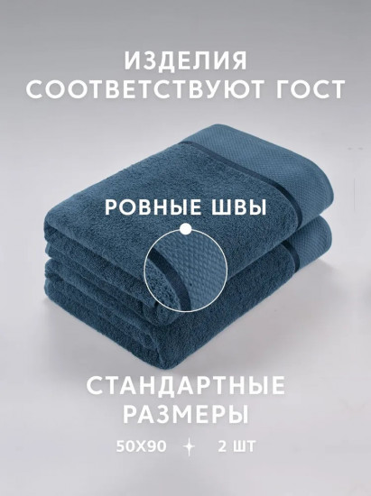 Набор полотенец махровых «Нуар»