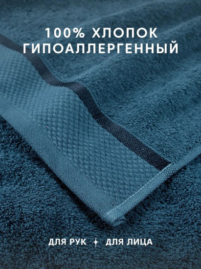 Набор полотенец махровых «Нуар»
