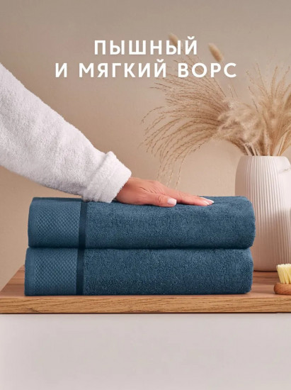 Набор полотенец махровых «Нуар»