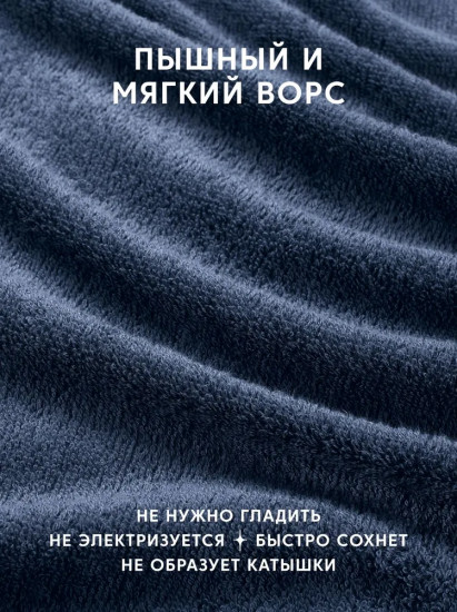 Набор полотенец махровых