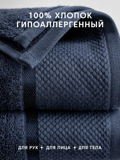 Набор полотенец махровых