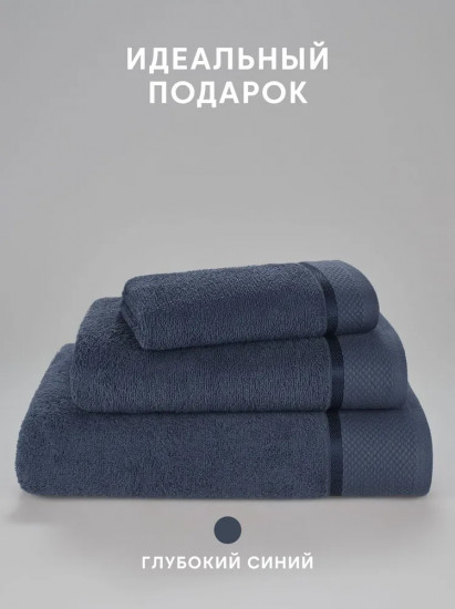 Набор полотенец махровых