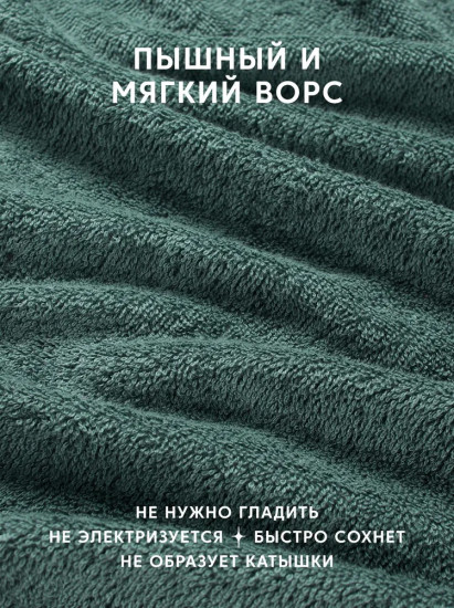 Набор полотенец махровых