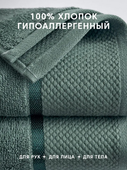 Набор полотенец махровых