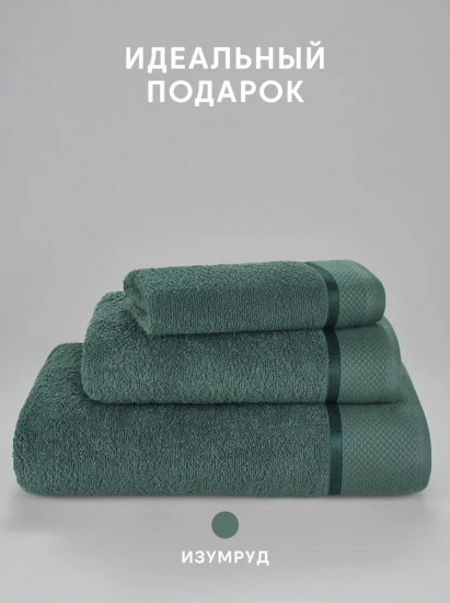 Набор полотенец махровых