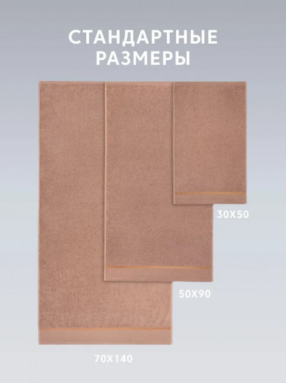 Набор полотенец махровых