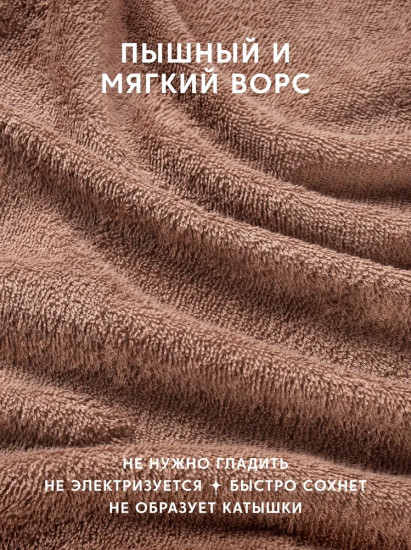 Набор полотенец махровых