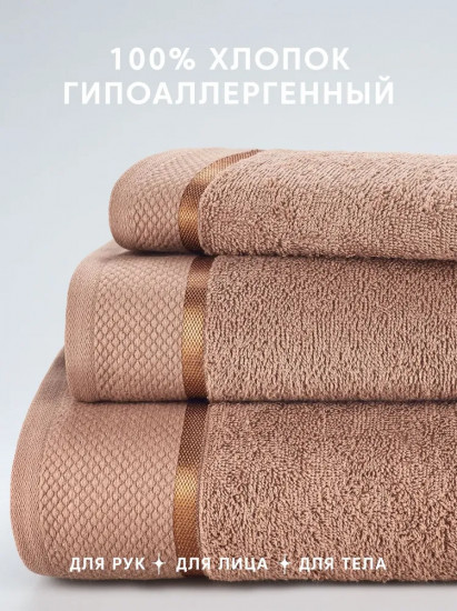 Набор полотенец махровых