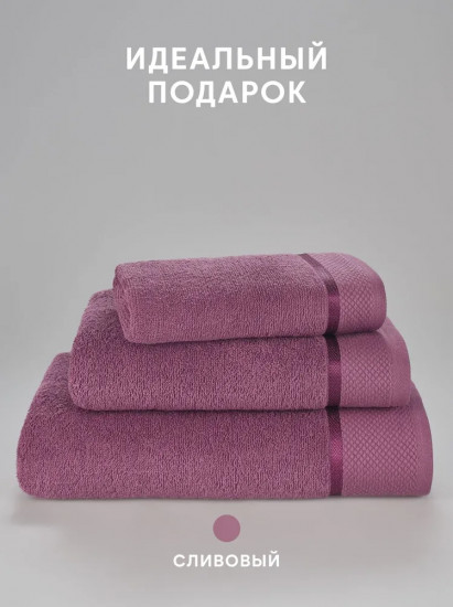 Набор полотенец махровых