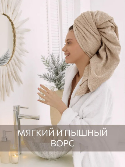 Комплект полотенец махровых