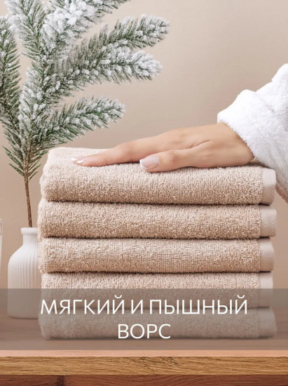 Комплект полотенец махровых