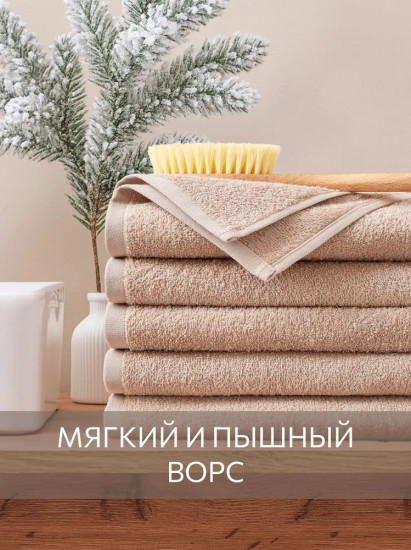 Комплект полотенец махровых