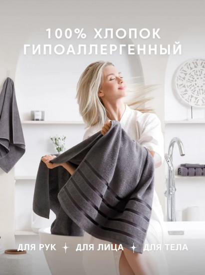 Набор полотенец махровых