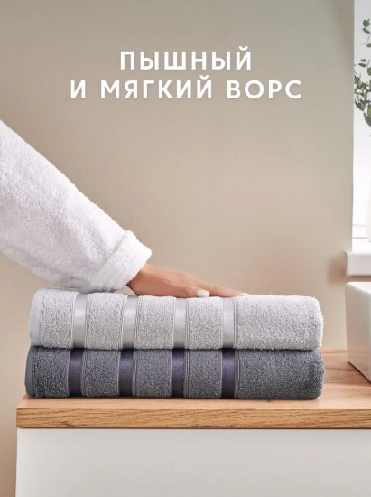 Набор полотенец махровых
