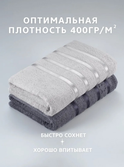 Набор полотенец махровых