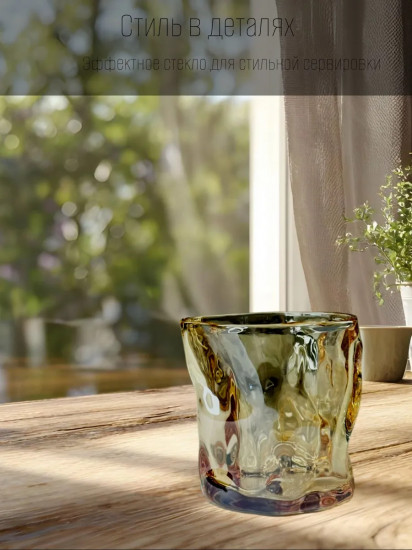 Бокал необычной формы