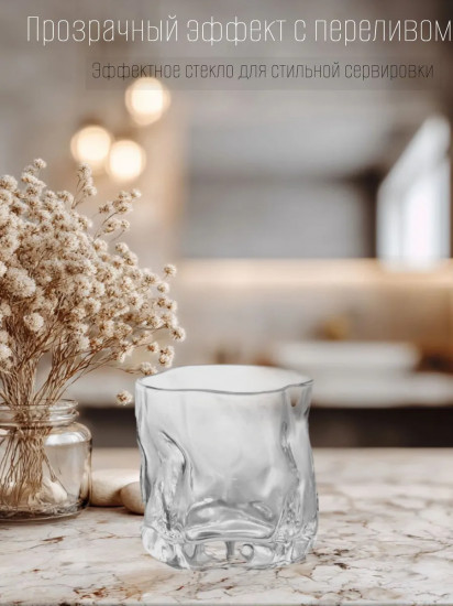 Бокал необычной формы