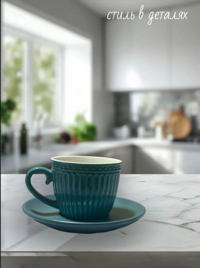 Стакан с блюдцем