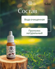 Капли для носа «Капля» - Фото 3