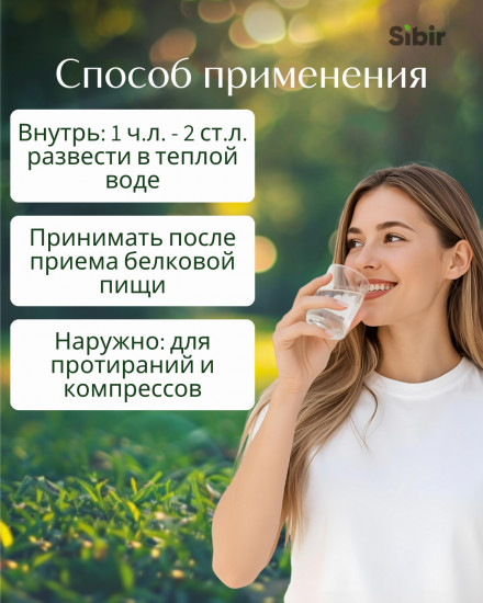 Уксус фруктово-ягодный из яблок, калины и аронии