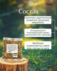 Сбор трав «Здоровье» - Фото 3