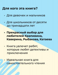 Январь - Фото 4